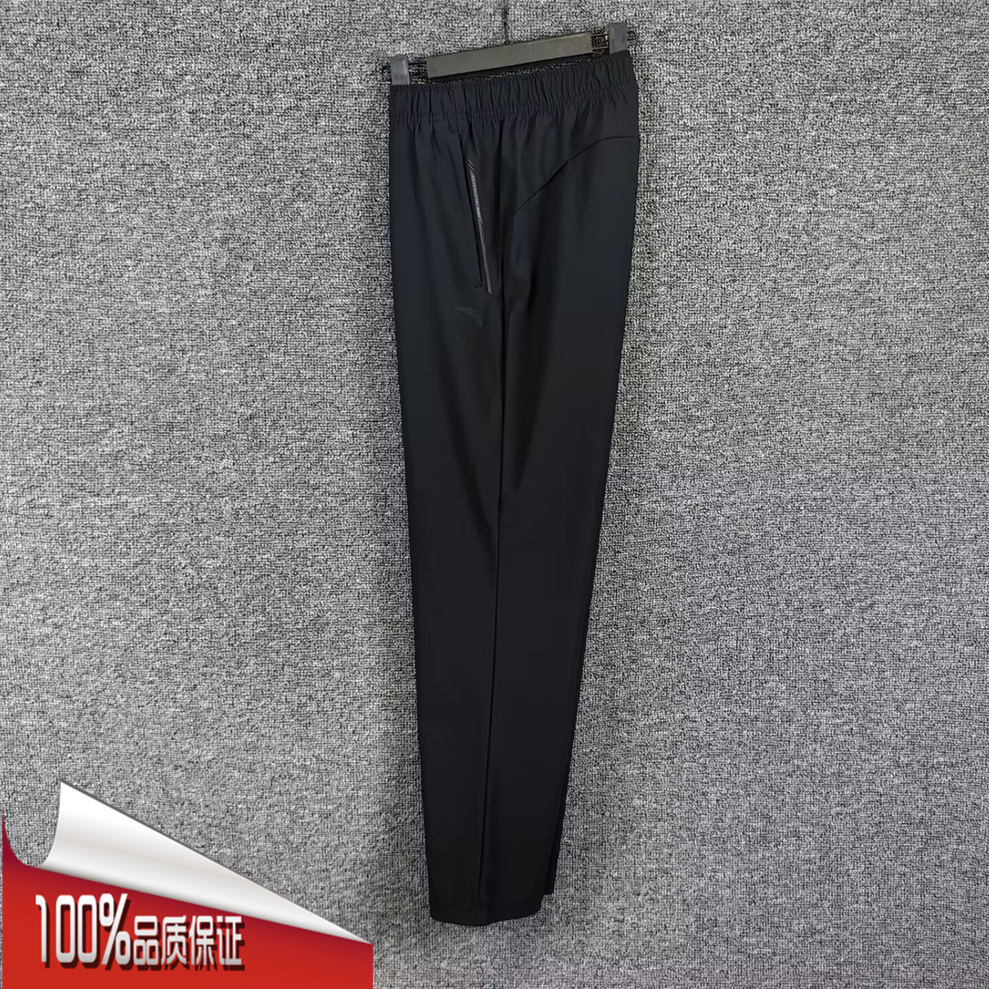 安踏运动裤男2026秋季新款舒适透气潮流百搭梭织直筒裤152637314