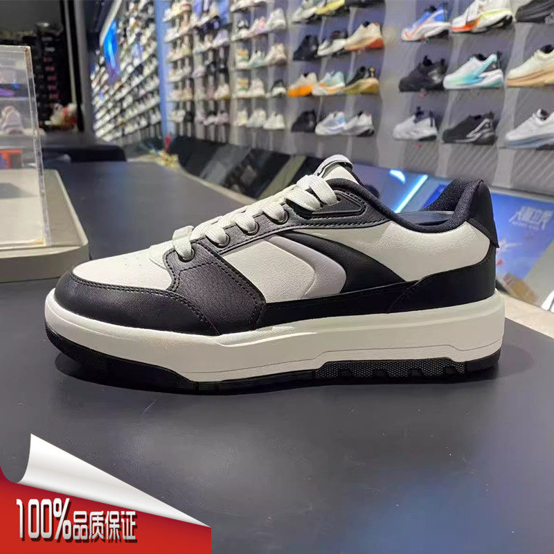安踏982月影低帮休闲板鞋男2025春季新款百搭潮流运动鞋112518060,运动鞋new,运动休闲鞋,淘宝优惠券,粉丝福利购,淘宝优惠卷