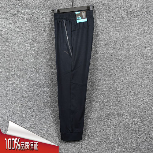安踏冰肤透气百搭运动裤