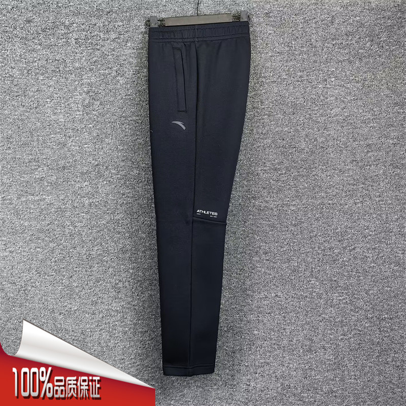 安踏运动裤男2025春季新款休闲舒适百搭潮流针织直筒裤 152517312