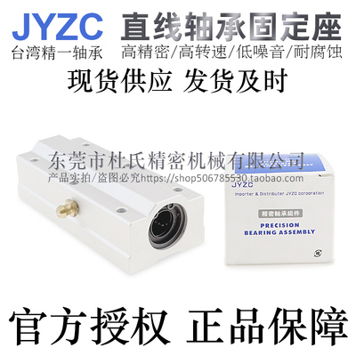 精一轴承钢高精密直线轴承