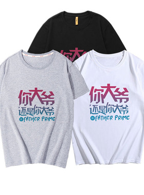 WADE韦德你大爷还是你大爷篮球运动纯棉坎肩半袖男女圆领大码宽