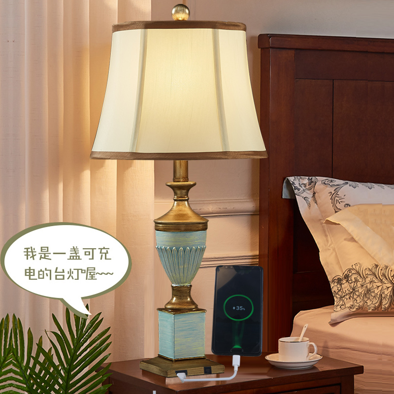 台灯床头灯台灯卧室台灯创意装饰灯简约现代地中海美式手机充电灯
