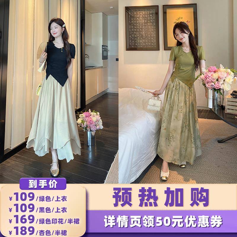 【加购！预热7月5日】TAKIYAS SHOP 新中式上衣/半裙
