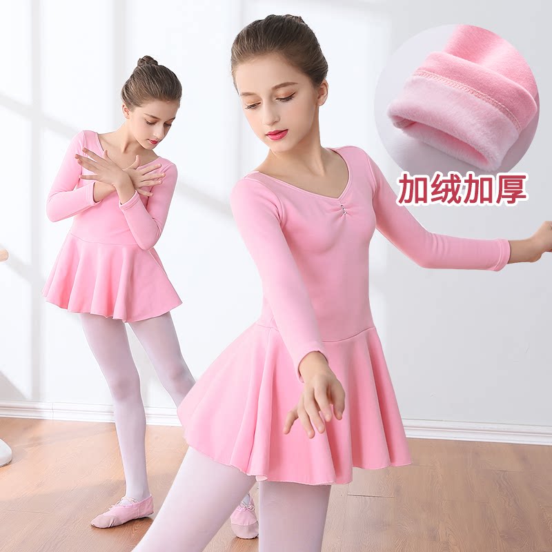 儿童舞蹈服女冬季长袖女童练功服套装加绒加厚女孩芭蕾舞裙舞蹈衣