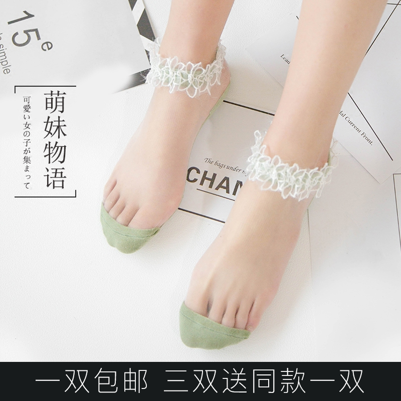 券后8.10元日系蕾丝花边夏季透明玻璃水晶丝袜