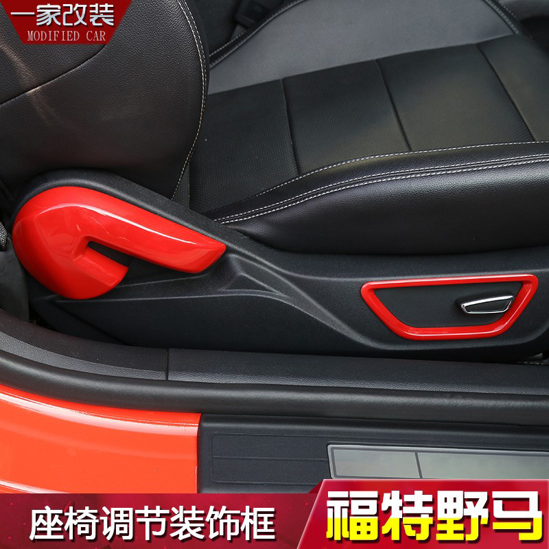 福特改装座椅开关碳纤纹靠背