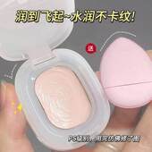 柔光无痕遮瑕膏纯欲感嘭嘭粉高光膏遮泪沟法令纹提亮面部立体推荐
