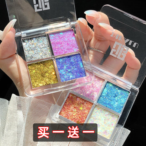 表演出舞台妆亮片眼影免胶水