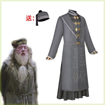 哈利波特服装阿不思邓布利多cos服 伏地魔长袍斯内普教授芙蓉衣服