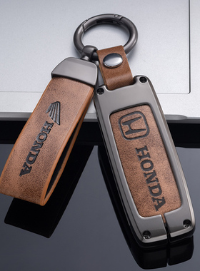 适用本田forza佛沙nss350 PCX150 裂行RX125 豪爵UHR150钥匙套扣