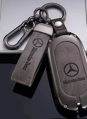 适用于奔驰GLC260 GLE450 E300 A200 C180 R500 威霆 E200钥匙套