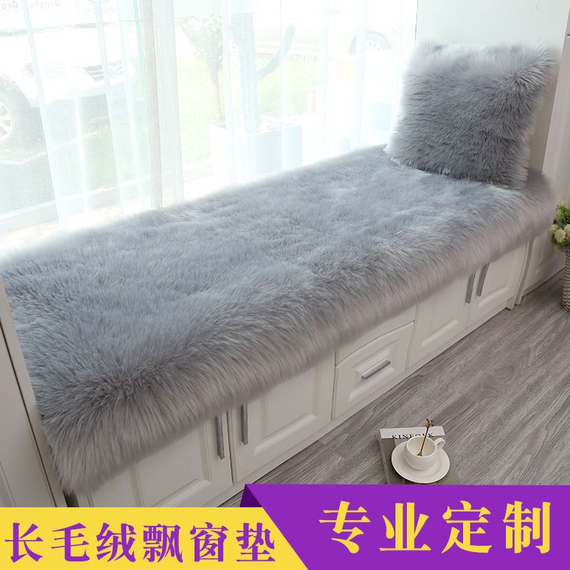 纯白色长毛绒布料仿羊沙