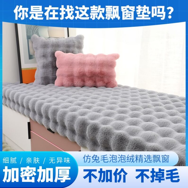 打地铺地毯防滑垫特价轻奢地垫地毯可爱地毯满铺澳洲极简定制尺寸