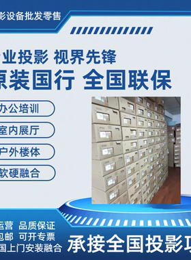 Epson/爱普生 CB-L530U L520U L690U L790U L890U L690E L570U L775U L895U L895E原装国行激光工程投影仪