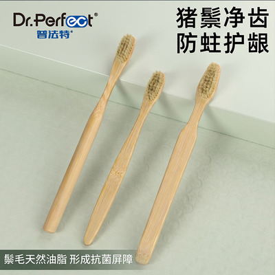 新款成人居家猪毛牙刷猪毛竹制牙刷竹子牙刷硬毛可降解猪鬃毛牙刷