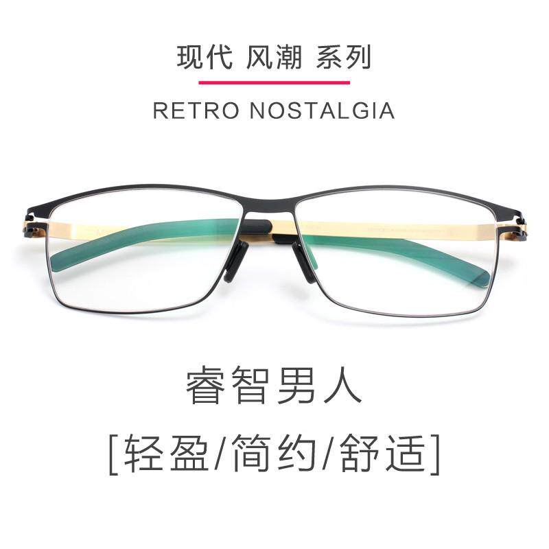眼镜框近视眼镜框架男平光全框超轻无螺丝配大脸大码舒适mykita|msdalam kategori ZIPPO/Swiss Army Knife/cermin mata, bingkai kanta - dari Buy2taobao.com untuk memberikan perkhidmatan ejen Taobao profesional membeli