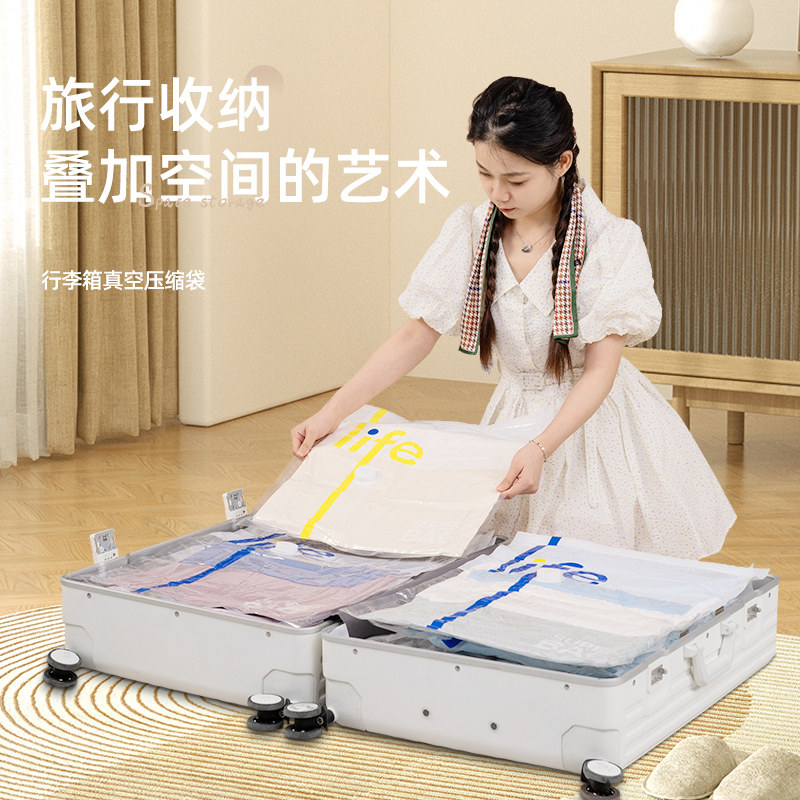 收纳博士旅行抽真空压缩袋行李箱透明可视便携衣物毛巾洗漱收纳袋,收纳整理,旅行收纳套装,淘宝优惠券,粉丝福利购,淘宝优惠卷