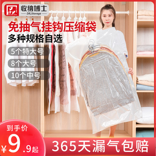 防潮收纳袋免抽气羽绒服压缩袋