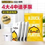 Доктор получает доктор 4, 4 лотерея 4 сумки в сфере недвижимости.