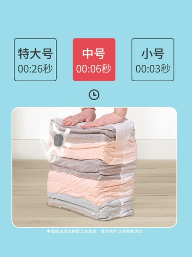 Сумка для хранения одежды для накачки на закаче накачиваемого воздуха.