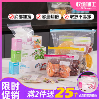 冰箱收纳袋食物食品密封袋保鲜袋蔬菜真空自封压缩袋家用冷冻专用