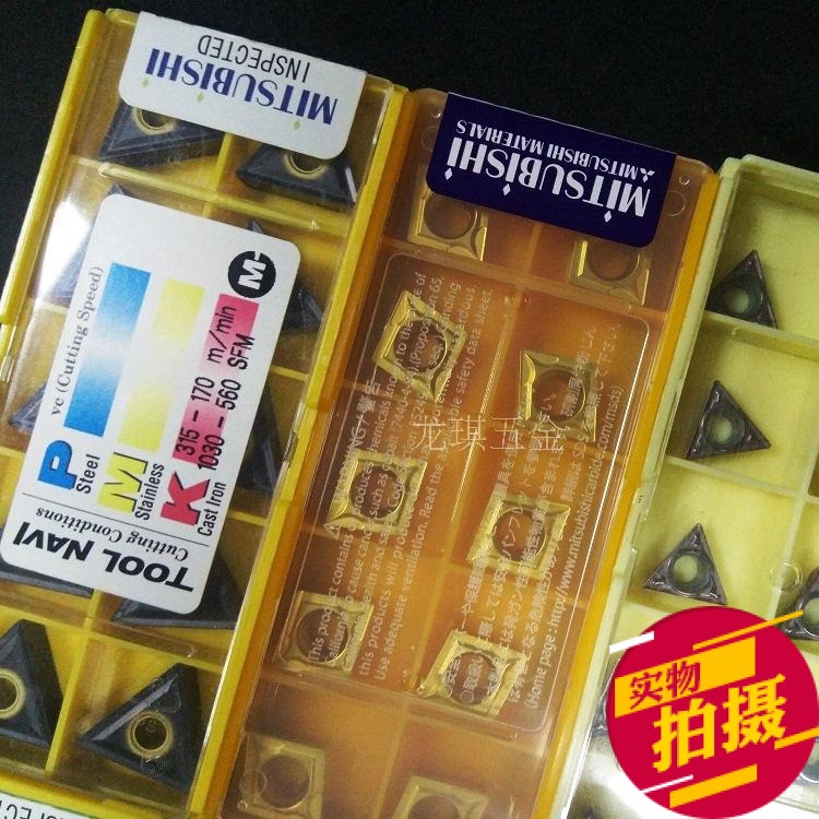 原装进口菱形刀粒三菱涂层车刀片