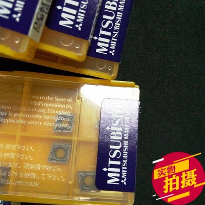 原装进口合金刀粒三菱数控刀片
