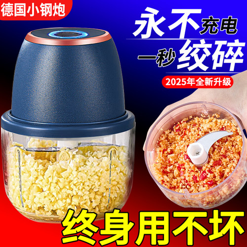 2025年新升级便携式料理机单人做饭的好帮手有它辅助不纠结吃什么