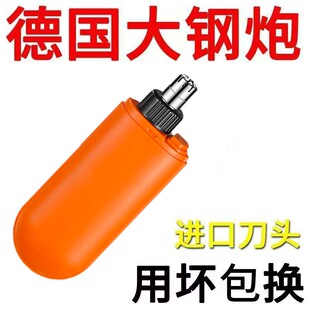 电动鼻毛修剪器男女通用剃鼻毛神器便携式刮鼻毛修剪器