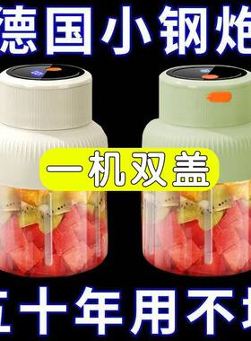 超级新款】德国新款便携式榨汁机无线榨汁38杯碎冰家用免切原汁机