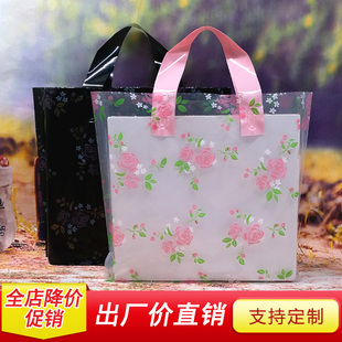 包郵 加厚手提袋包裝 袋禮品袋塑料袋服裝 店袋子購物袋透明韓版 50個(gè)