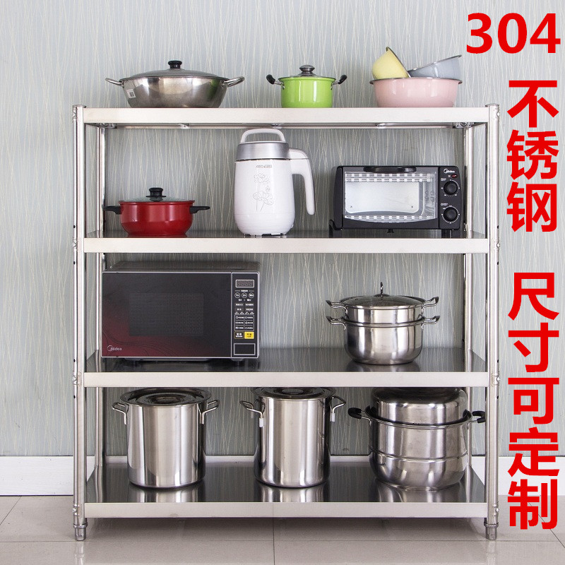 定做304不锈钢4层厨房置物架储物