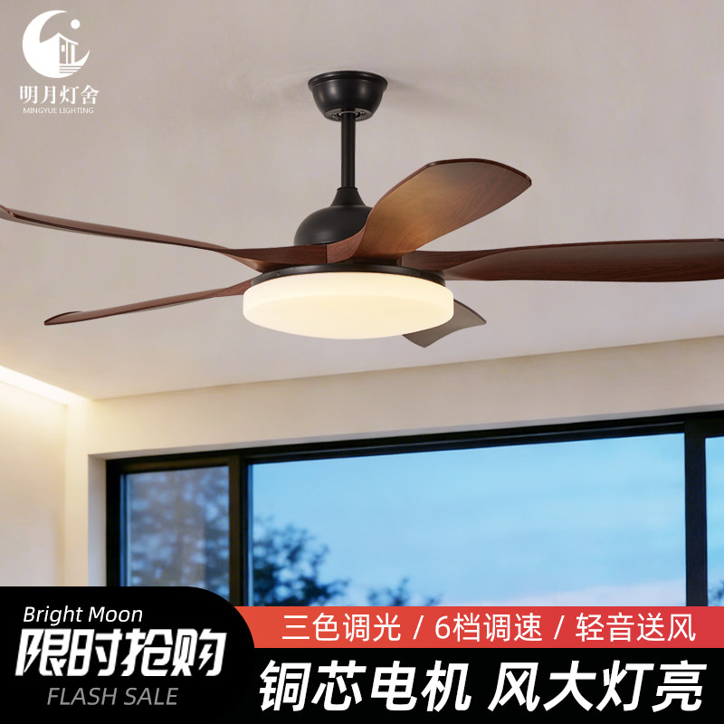 风扇灯胡桃木色吊扇灯北欧客厅灯卧室灯餐厅新中式中古风实木静音