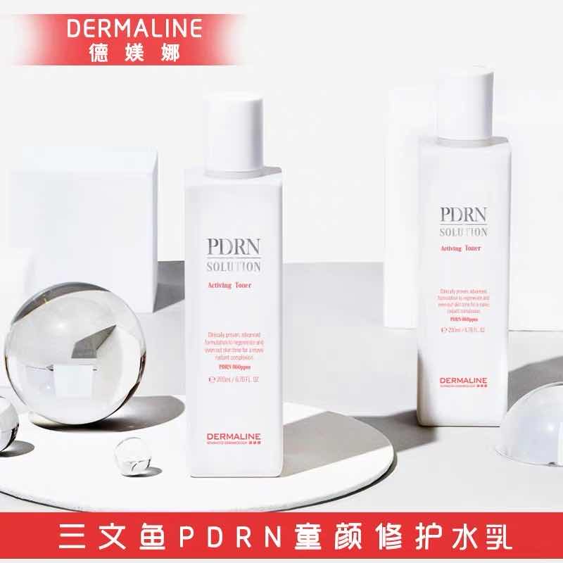 韩国dermaline三文鱼童颜水乳