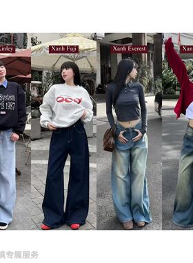 越在线越南小众品牌kill system新款复古做旧宽松牛仔裤