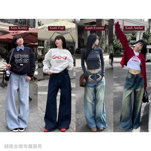 越在线越南小众品牌kill system新款复古做旧宽松牛仔裤