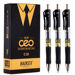宝克按动中性笔加粗1.0mm黑色签字笔练字专用水笔学生用粗头硬笔书法笔教师商务办公签名红笔芯大笔画碳素笔