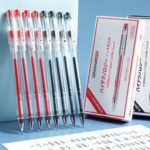 金万年0.25mm极细中性笔黑色学生考试用0.3红色小字细头全针管替芯0.4水笔会计财务记账专用办公0.5签字笔芯