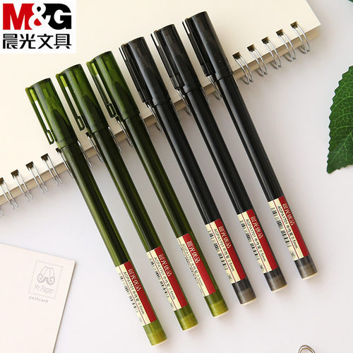 晨光优品中性笔学生用学生考试用