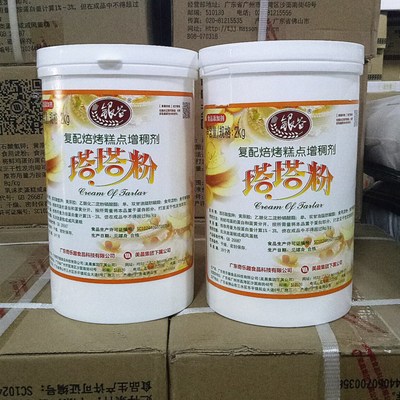 银谷 塔塔粉 烘焙原料戚风蛋糕乳化类糕点用食品膨松剂添加剂 2kg