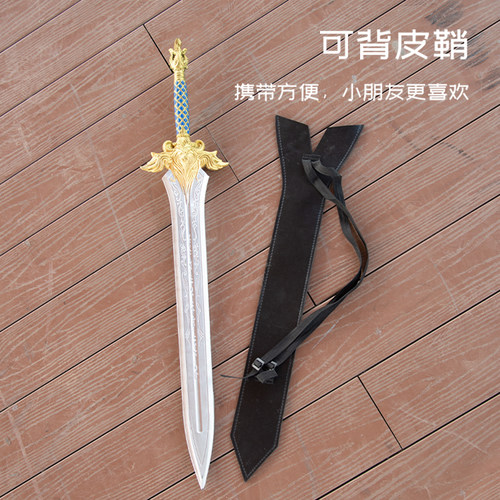 egui玩具刀剑带鞘安全软胶兵器