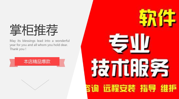 管家婆工贸版T9/T8/T3进销存财务生产BOM清单工序委外手机开单理