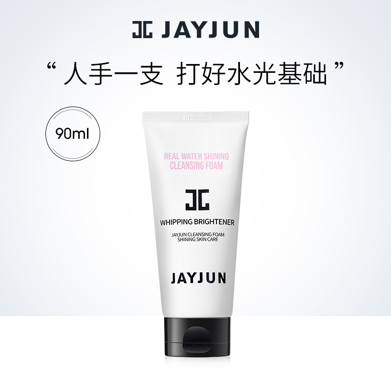 JAYJUN捷俊韩国水光温和深层清洁洗面奶女保湿补水洁面乳90ml