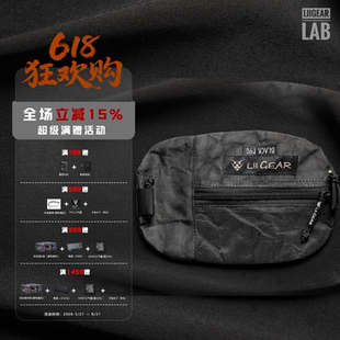 Lii Gear Pullouts Lightweight storage/ 超轻型收纳包
