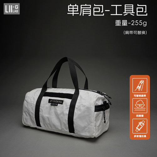 liigear官方小众设计健身杂物包