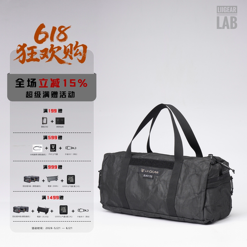 liigear官方小众设计健身杂物包
