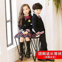 英伦风 班服学院秋季 幼儿园园服三件套小学生校服春秋套装 儿童秋装