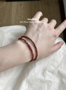 Yelu原创天然红石玛瑙新中式双圈串珠手链女小众复古显白百搭手饰