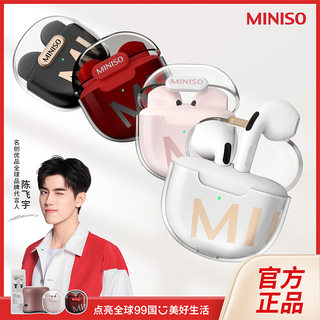 MINISO/名创优品M01真无线蓝牙耳机半入耳式运动降噪音质高端新款